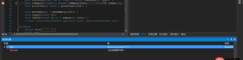 本地電腦的Mysql存儲實時采集的數據，服務器端如何調用？
