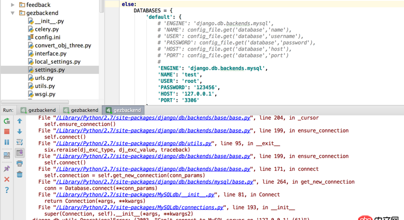 sqlite3 - django 后臺(tái)數(shù)據(jù)庫由mysql改為自帶的sqlite