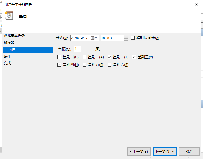 Python使用windows設置定時執(zhí)行腳本