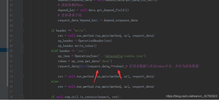 python+excel接口自動化獲取token并作為請求參數(shù)進行傳參操作