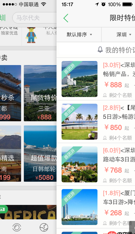 mysql - 數(shù)據(jù)庫導(dǎo)出數(shù)據(jù)錯誤，用的是myphpadmin