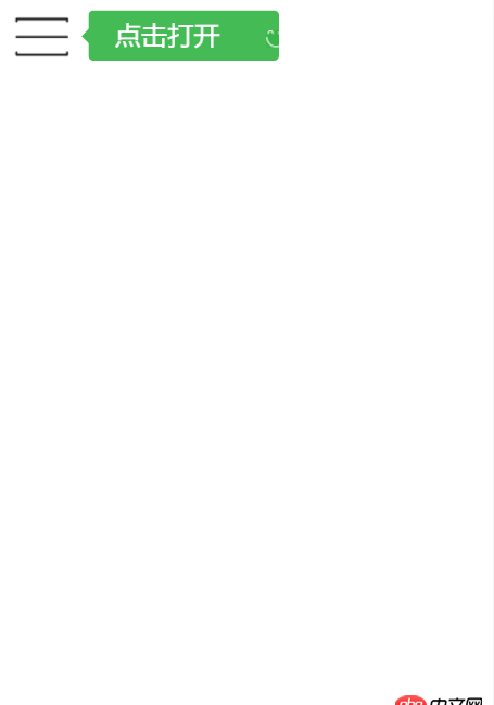 javascript - vue怎么實現(xiàn)類似QQ的左側滑菜單 導航，如下面兩圖的切換效果