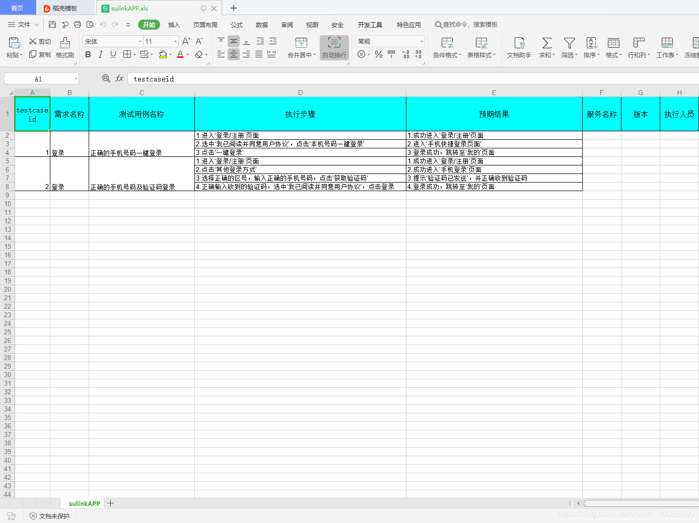 使用python把xmind轉(zhuǎn)換成excel測試用例的實現(xiàn)代碼