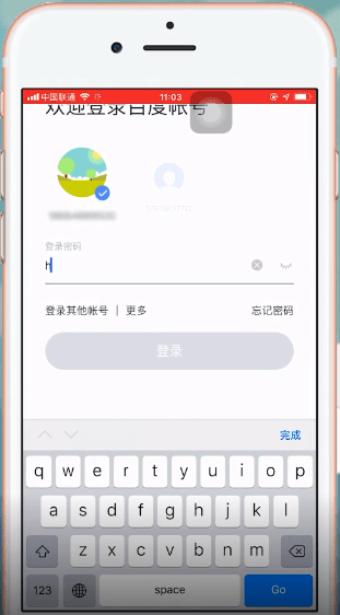 百度網盤我的資源入口在哪？百度網盤找到我的資源入口的教程