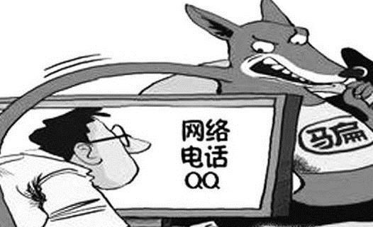 在微信被騙錢怎么辦？在QQ被騙錢怎么辦？