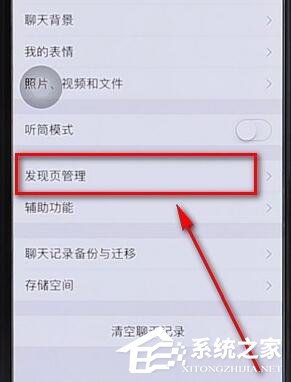 微信里附近的人功能沒了怎么辦？微信里附近的人功能沒了的解決方法