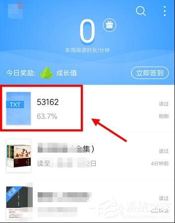 QQ閱讀如何設(shè)置字體大小?QQ閱讀設(shè)置字體大小的方法