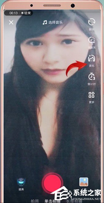 抖音短視頻中怎么加濾鏡？抖音短視頻中加濾鏡的方法