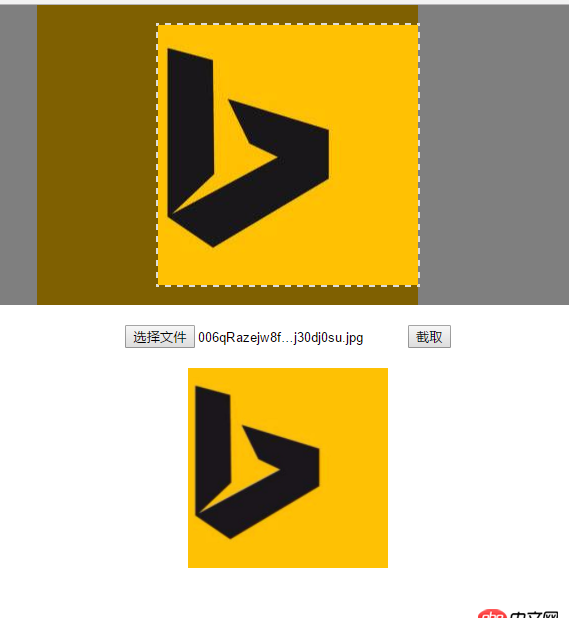 javascript - 前端怎樣實(shí)現(xiàn)圖片剪切一部分上傳呢？像微信或者QQ上傳那樣呢？用的啥技術(shù)