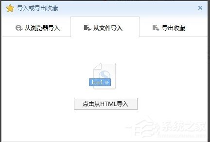 搜狗瀏覽器收藏夾在什么位置？搜狗瀏覽器收藏夾路徑在哪？