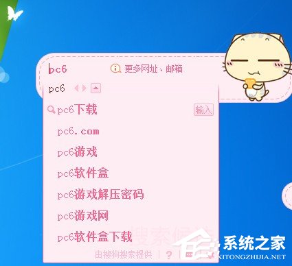 搜狗輸入法如何換字體？搜狗輸入法換字體步驟
