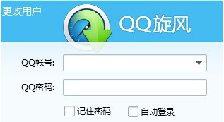QQ旋風的下載任務(wù)數(shù)量怎么設(shè)置 設(shè)置QQ旋風的下載任務(wù)數(shù)量的教程