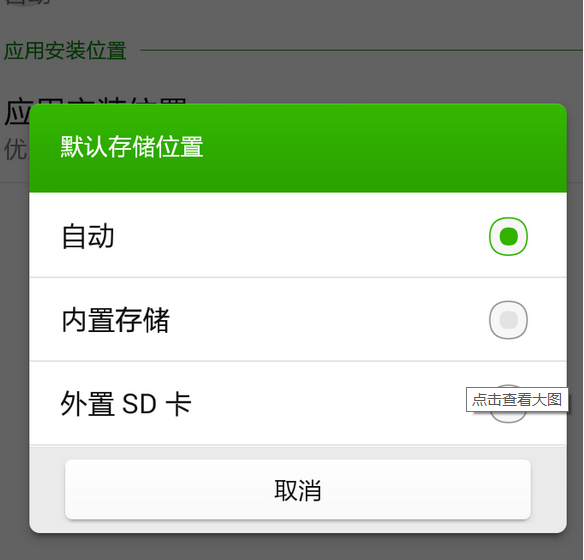 如何設(shè)置百度手機助手下載路徑 設(shè)置百度手機助手下載路徑的兩種方法