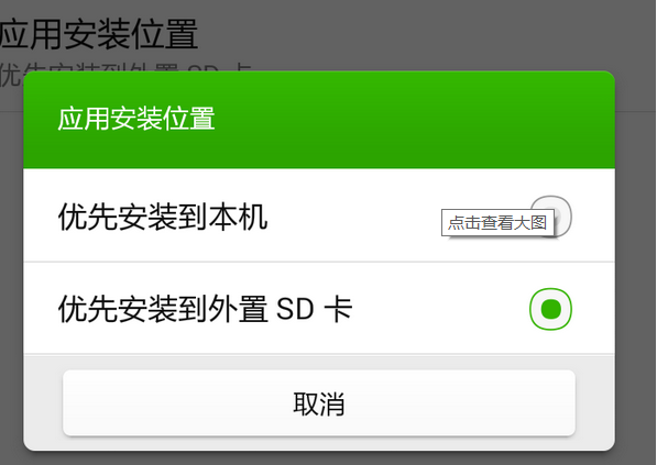 如何設(shè)置百度手機助手下載路徑 設(shè)置百度手機助手下載路徑的兩種方法