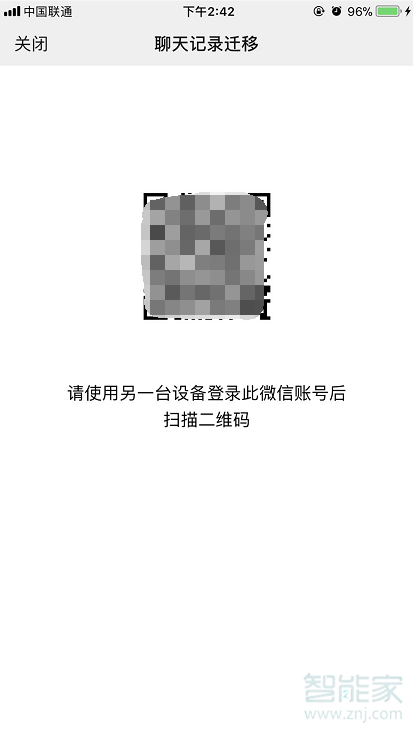 微信歷史記錄怎么導(dǎo)入新手機(jī)
