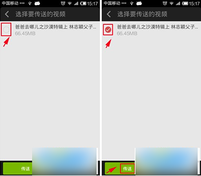 愛奇藝如何免流量傳視頻給好友？零流量傳視頻給好友的方法