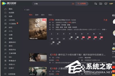 騰訊視頻不能快進該如何做？ 快進沒反應解決教程