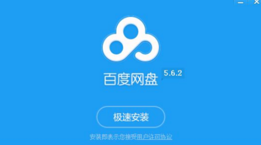 如何鎖定百度網(wǎng)盤(pán) 百度網(wǎng)盤(pán)鎖定網(wǎng)盤(pán)的方法