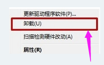 系統(tǒng)提示W(wǎng)indows驅(qū)動(dòng)器未就緒怎么回事？