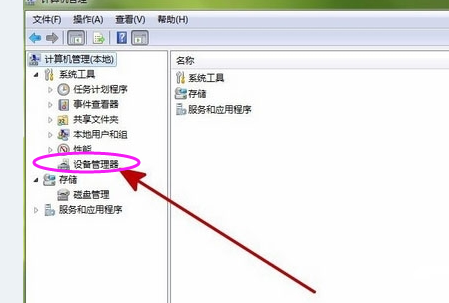 系統(tǒng)提示W(wǎng)indows驅(qū)動(dòng)器未就緒怎么回事？