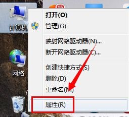 Win7電腦怎么更改臨時(shí)文件夾存放的位置?