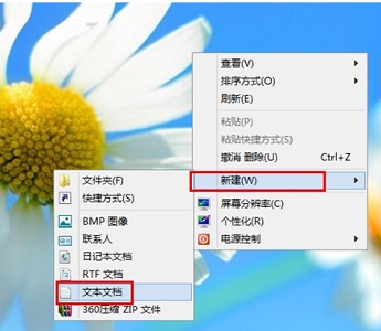 Win7電腦激活時(shí)間即將到期怎么更改系統(tǒng)的激活碼?