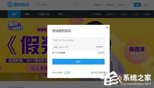 酷狗音樂如何更改綁定手機號？酷狗音樂更改綁定手機號的方法