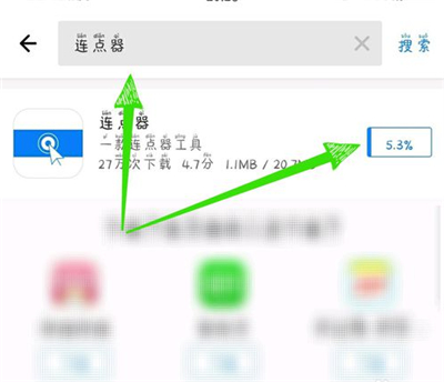 快手極速版怎么自動(dòng)刷視頻