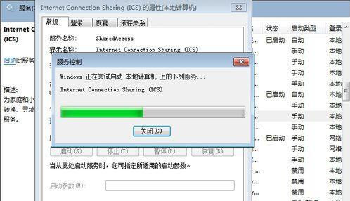 Win7家庭版搜索不到局域網中其它電腦怎么辦？