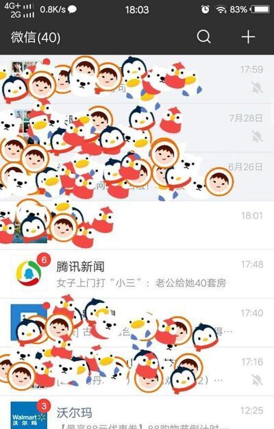 微信怎么設(shè)置加我好友需要驗(yàn)證