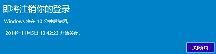 Win10如何定時關機？Win10定時關機三種設置方法(命令+任務計劃程序+軟件)