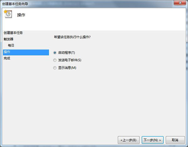 Win10如何定時關機？Win10定時關機三種設置方法(命令+任務計劃程序+軟件)