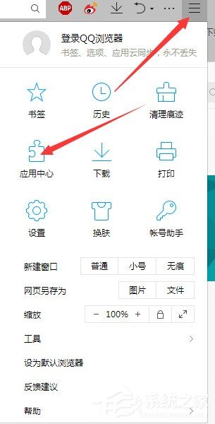 QQ瀏覽器擴展工具如何管理？QQ瀏覽器擴展工具管理教程