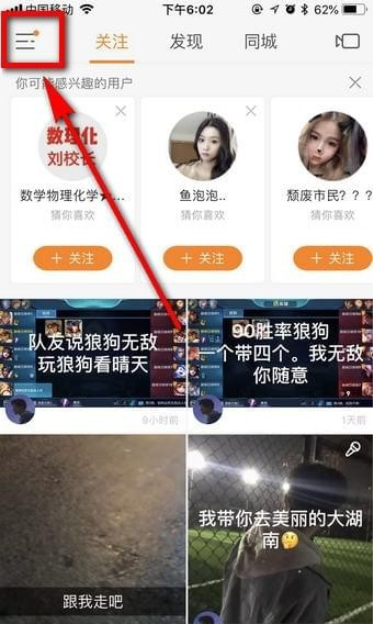 如何在快手中開店 快手小店的開設(shè)方法