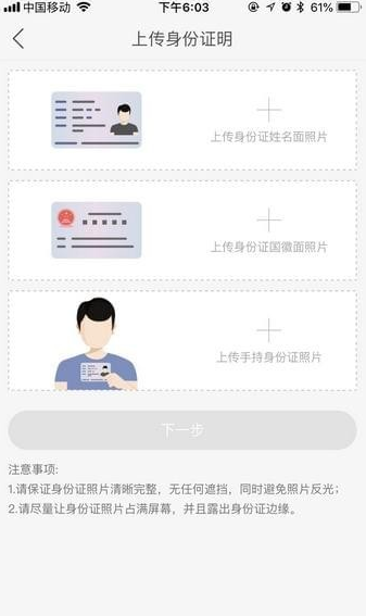 如何在快手中開店 快手小店的開設(shè)方法