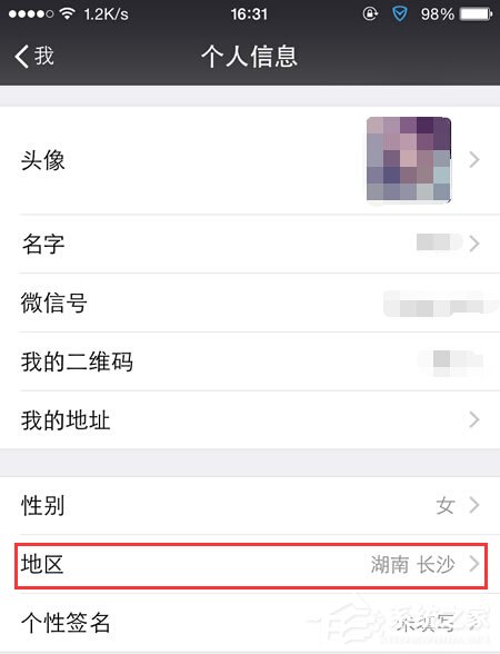 微信城市服務在哪？如何開通使用？