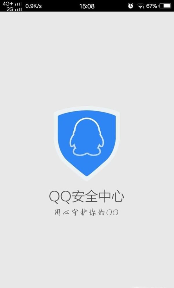 怎樣找回被刪的QQ好友？
