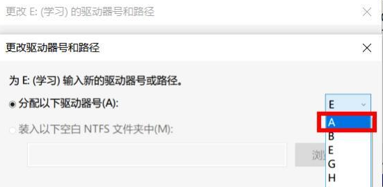 Win10硬盤順序調整怎么操作？