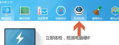 Win10系統(tǒng)pci內(nèi)存控制器感嘆號(hào)怎么解決?