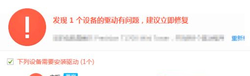 Win10系統(tǒng)pci內(nèi)存控制器感嘆號(hào)怎么解決?