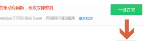 Win10系統(tǒng)pci內(nèi)存控制器感嘆號(hào)怎么解決?