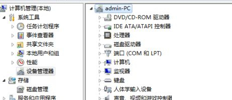 Win10系統(tǒng)pci內(nèi)存控制器感嘆號(hào)怎么解決?