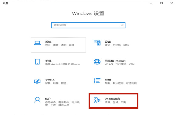 Win10如何卸載自帶輸入法？