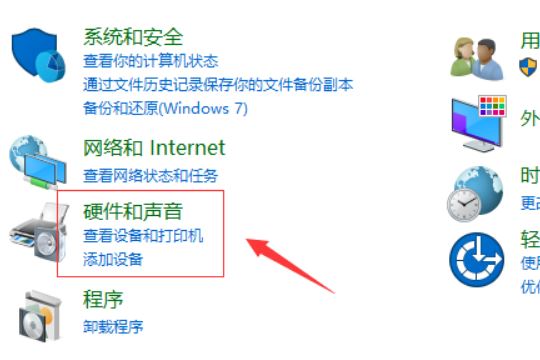 Win10系統system service exception藍屏如何解決？