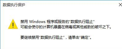 Win10系統(tǒng)com surrogate已停止工作怎么解決？