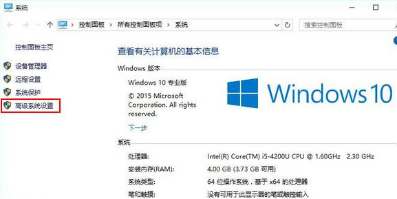 Win10系統(tǒng)com surrogate已停止工作怎么解決？