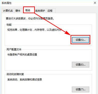 Win10系統(tǒng)com surrogate已停止工作怎么解決？