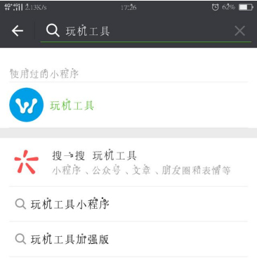 怎么將微信黑色昵稱改為藍(lán)色 將微信黑色昵稱改為藍(lán)色的教程