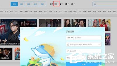 優(yōu)酷視頻怎么申請大魚號?優(yōu)酷視頻申請大魚號的方法