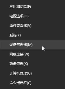 Win10系統快速啟動提示0xC00000D4錯誤代碼怎么辦？